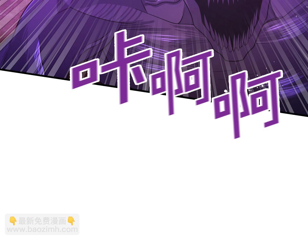 第89话 愤怒的怪物2