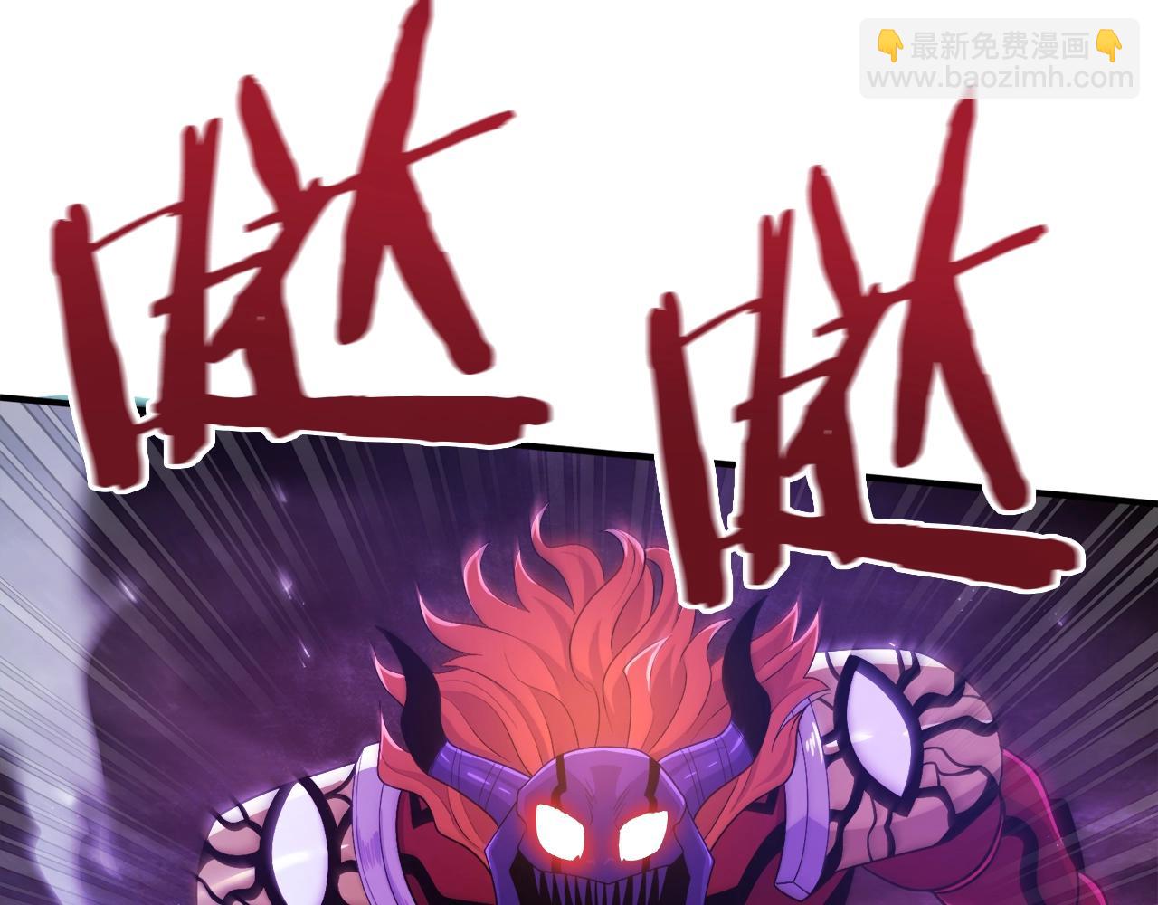 第89话 愤怒的怪物23