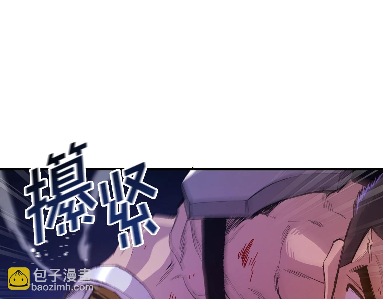 第89话 愤怒的怪物29