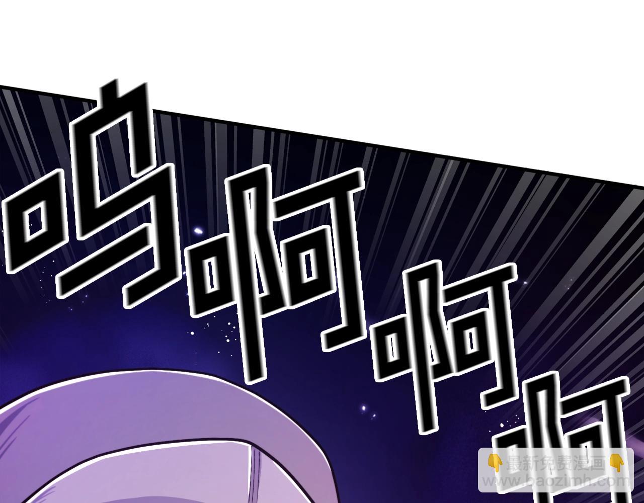 第89话 愤怒的怪物3