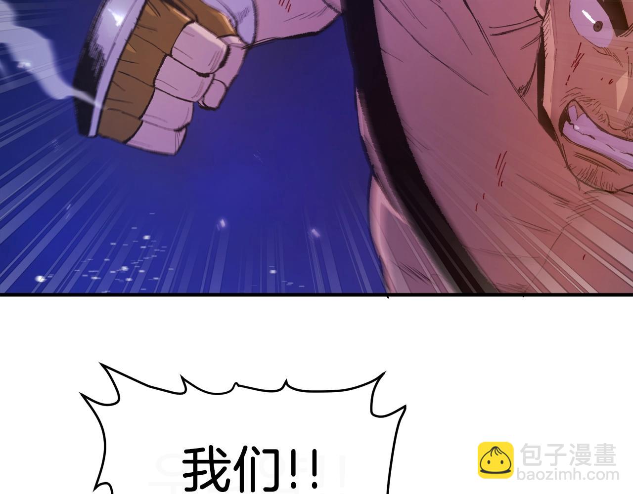 第89话 愤怒的怪物30