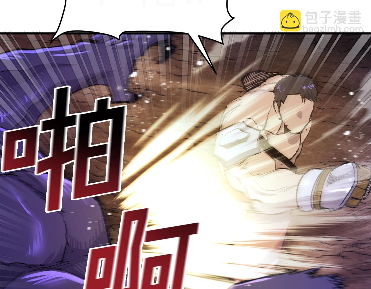 第89话 愤怒的怪物31