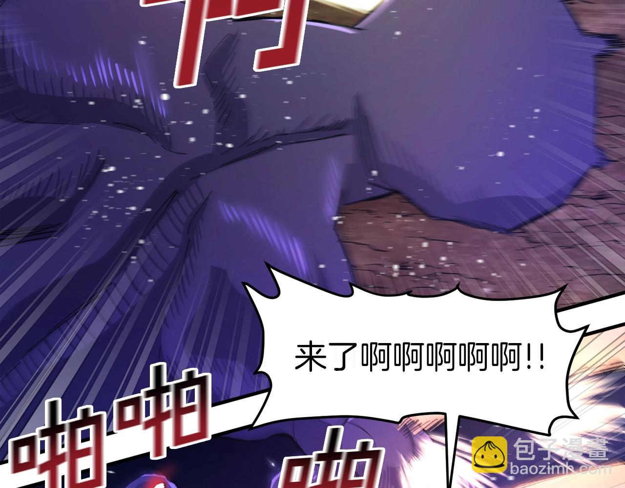第89话 愤怒的怪物32