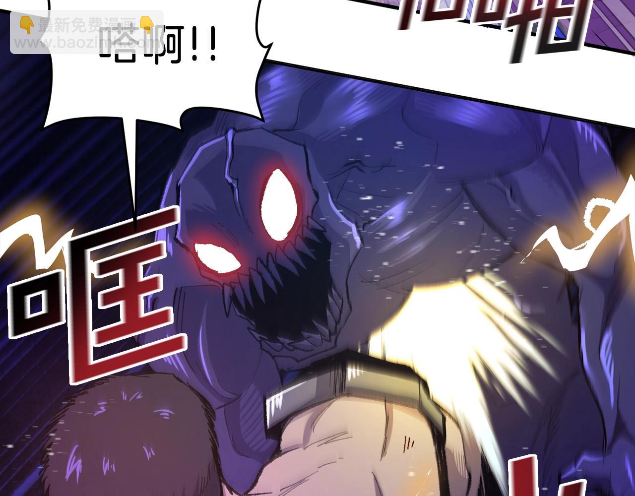第89话 愤怒的怪物34
