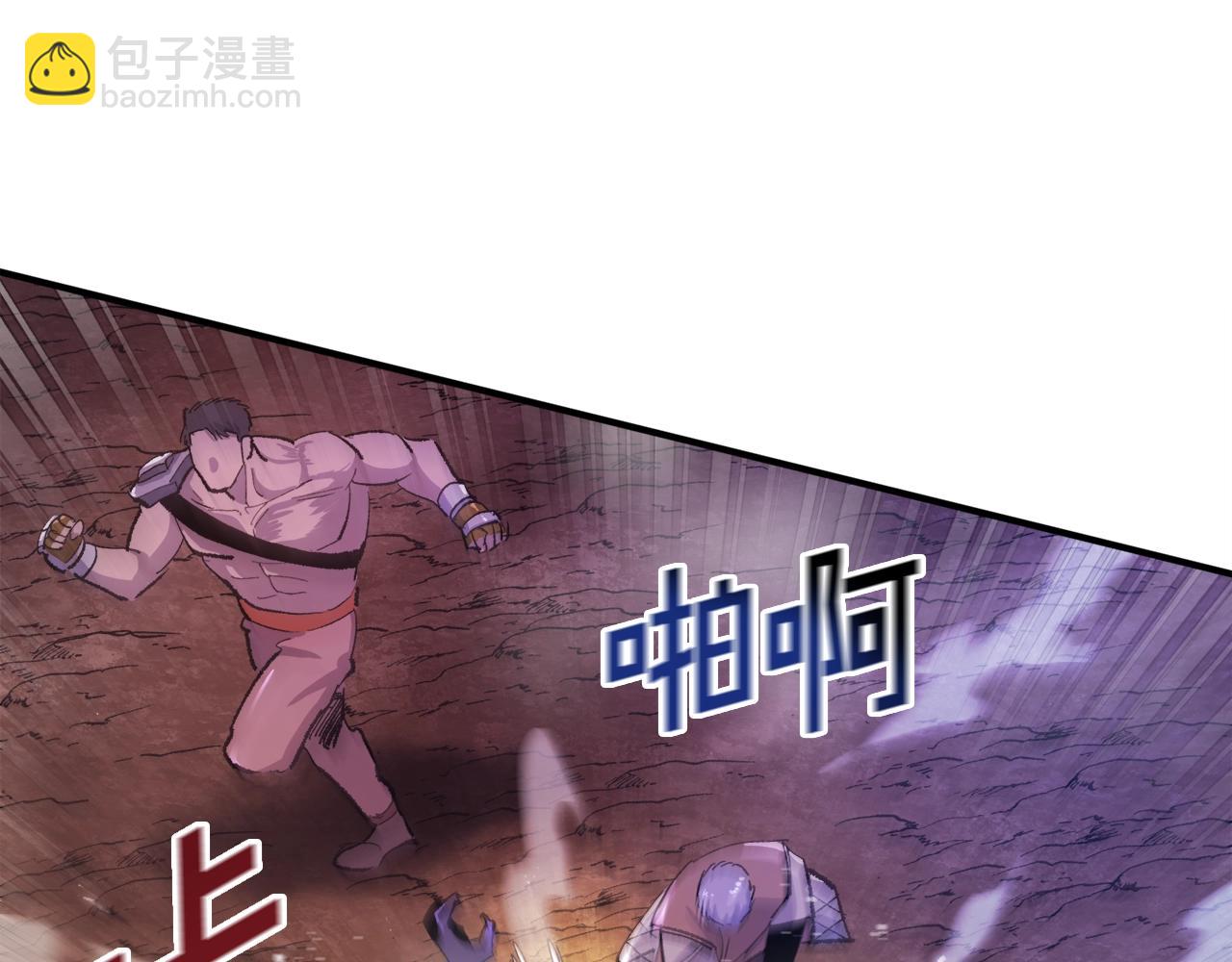 第89话 愤怒的怪物39