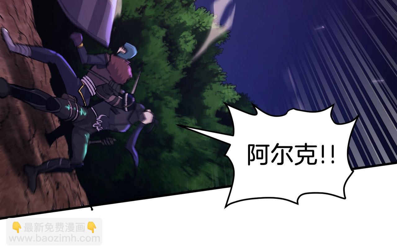 第89话 愤怒的怪物48