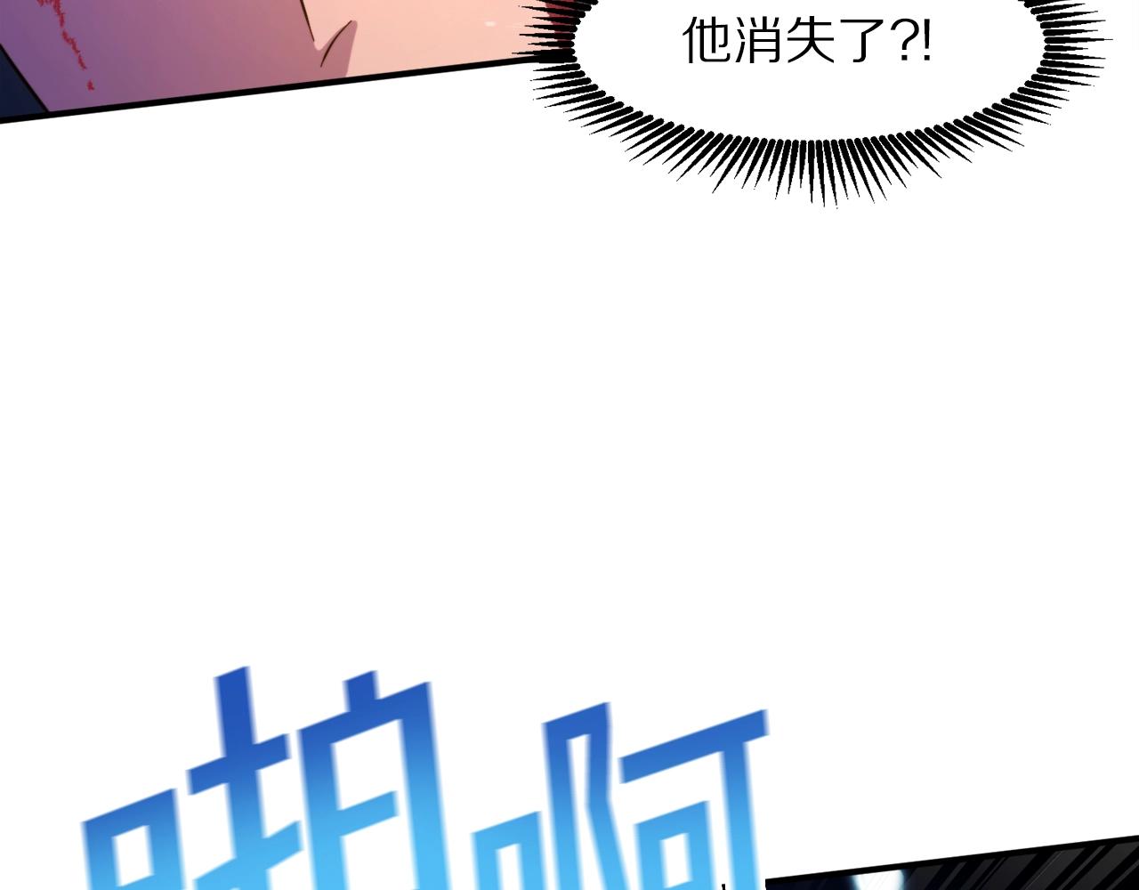 第89话 愤怒的怪物57