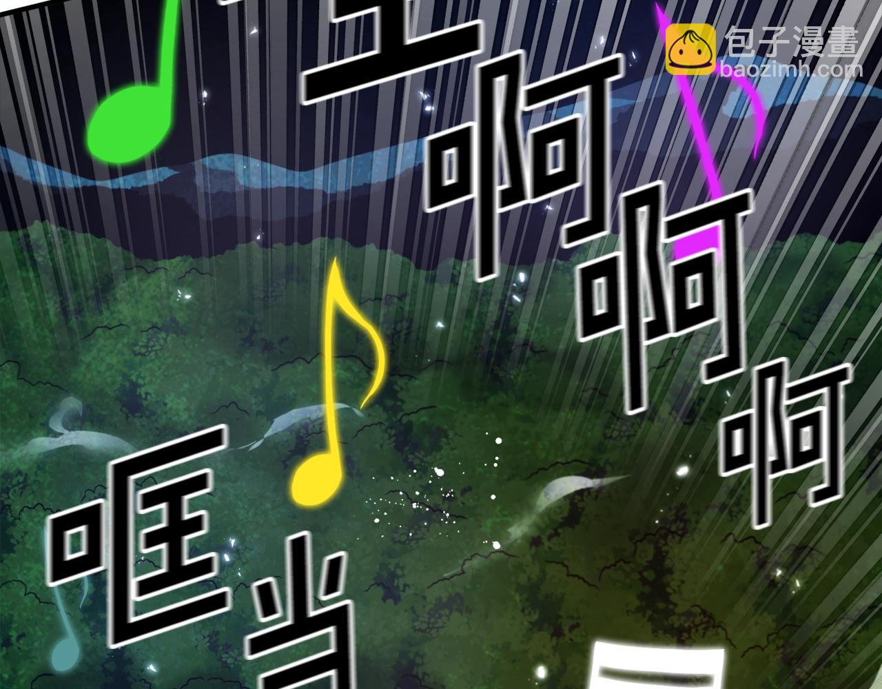 第89话 愤怒的怪物6