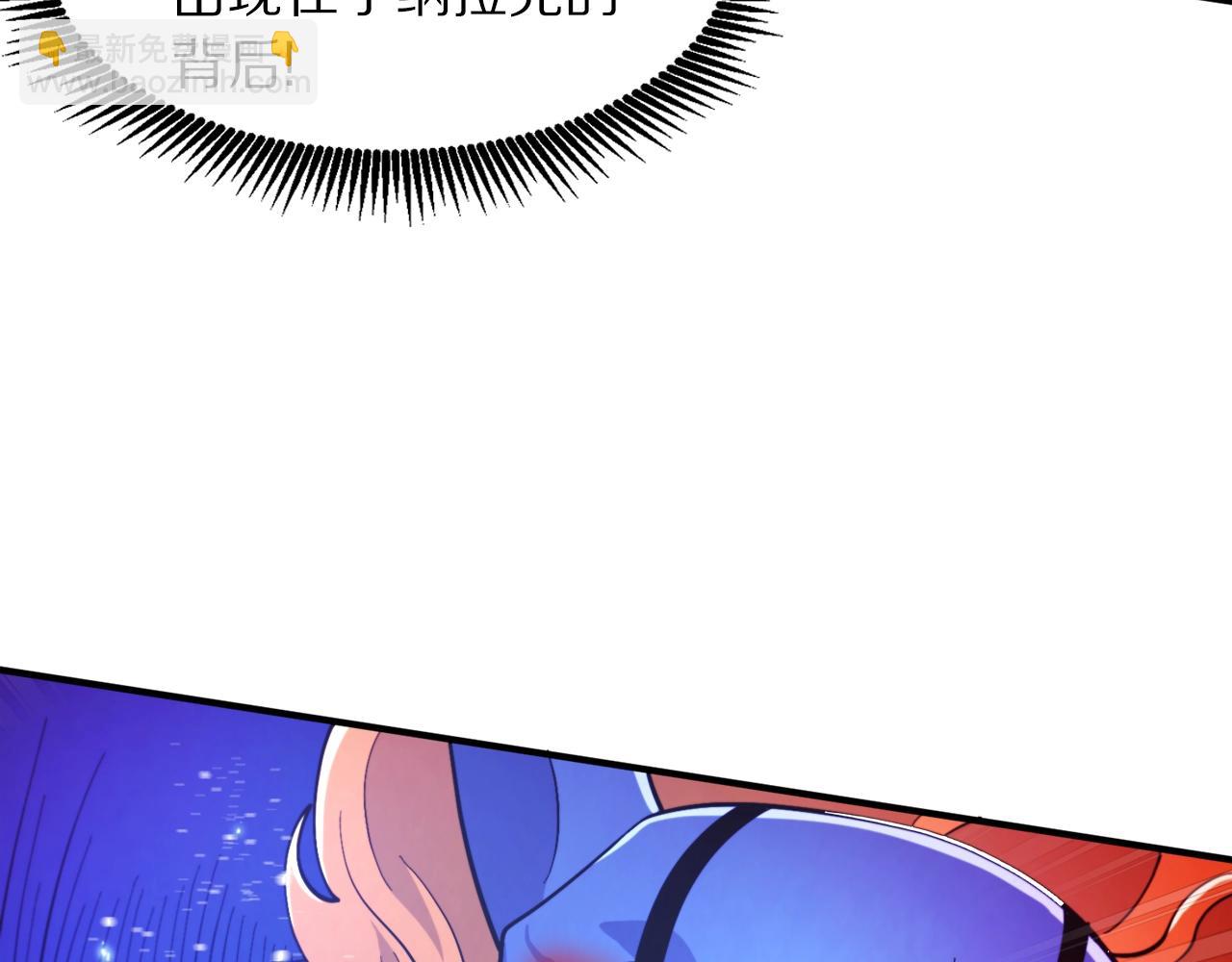 第89话 愤怒的怪物66