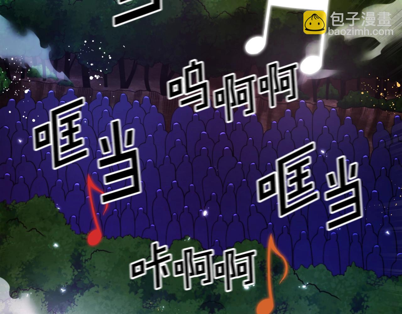 第89话 愤怒的怪物7
