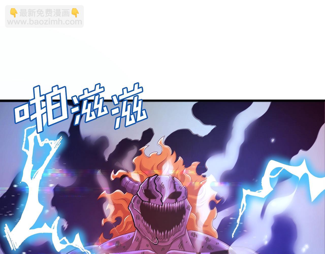 第90话 任务失败110