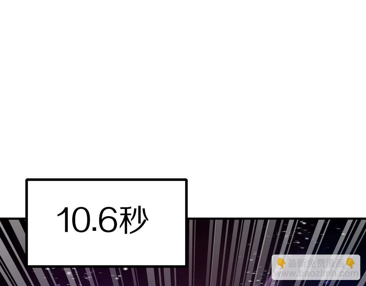 第90话 任务失败26