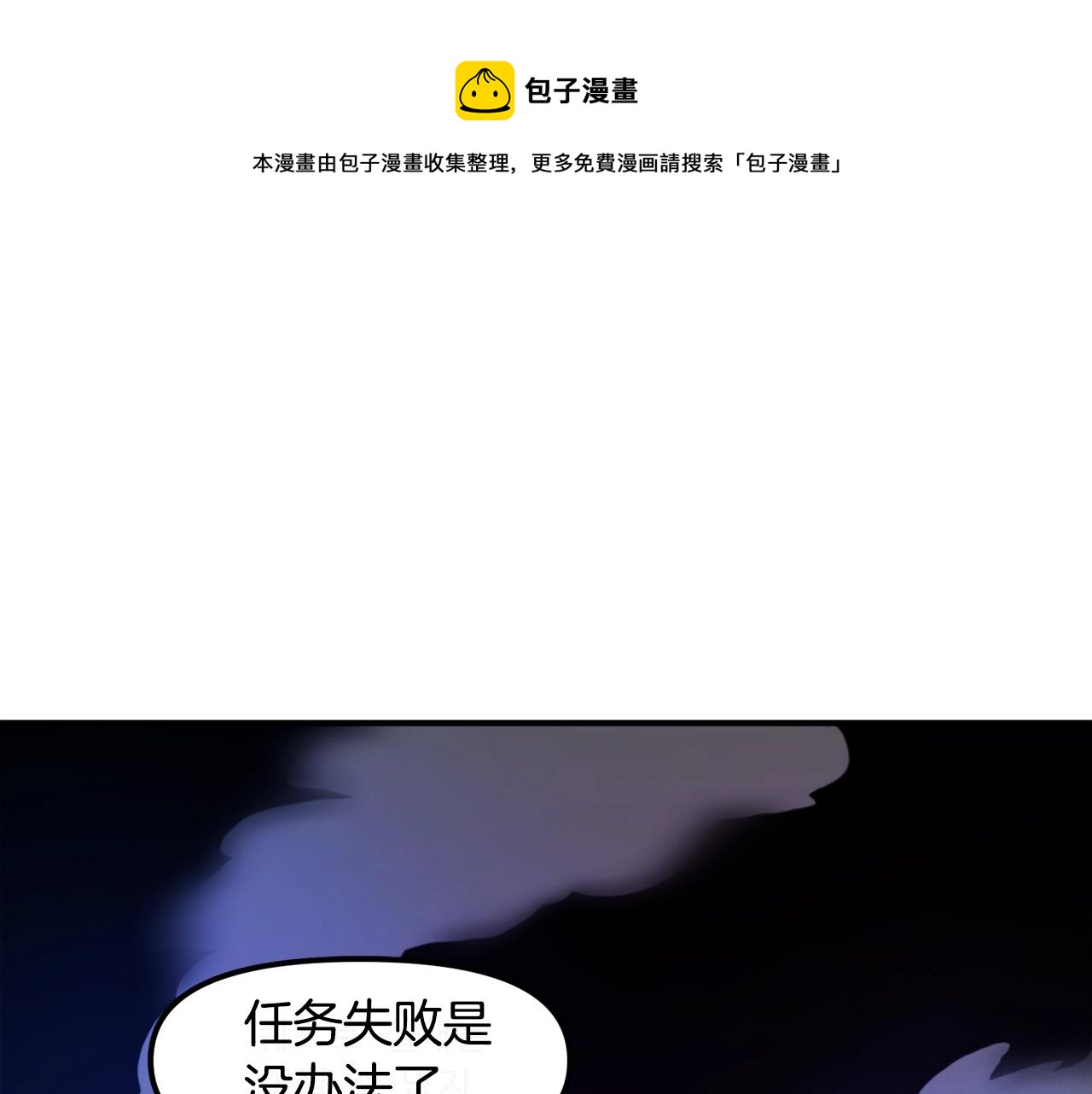 第91话 最后通牒0
