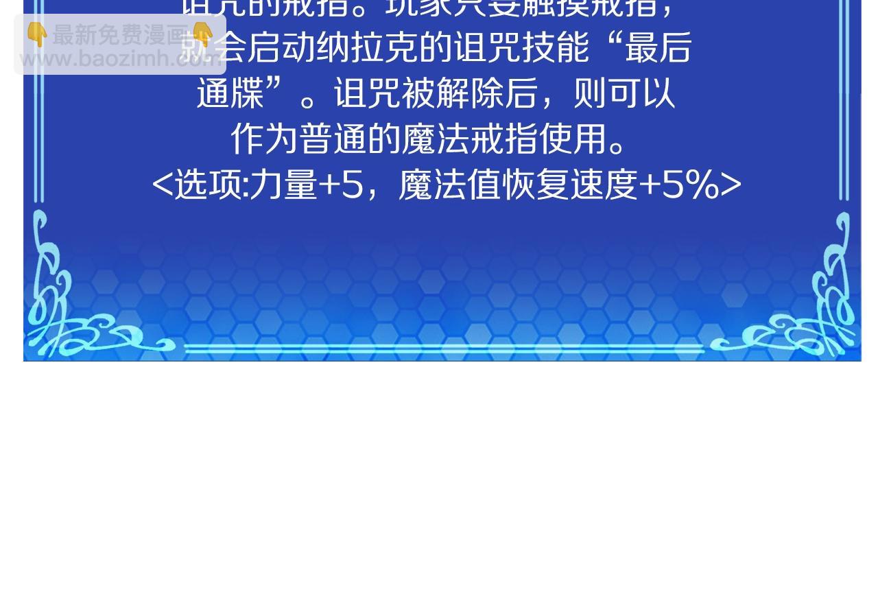 第91话 最后通牒10
