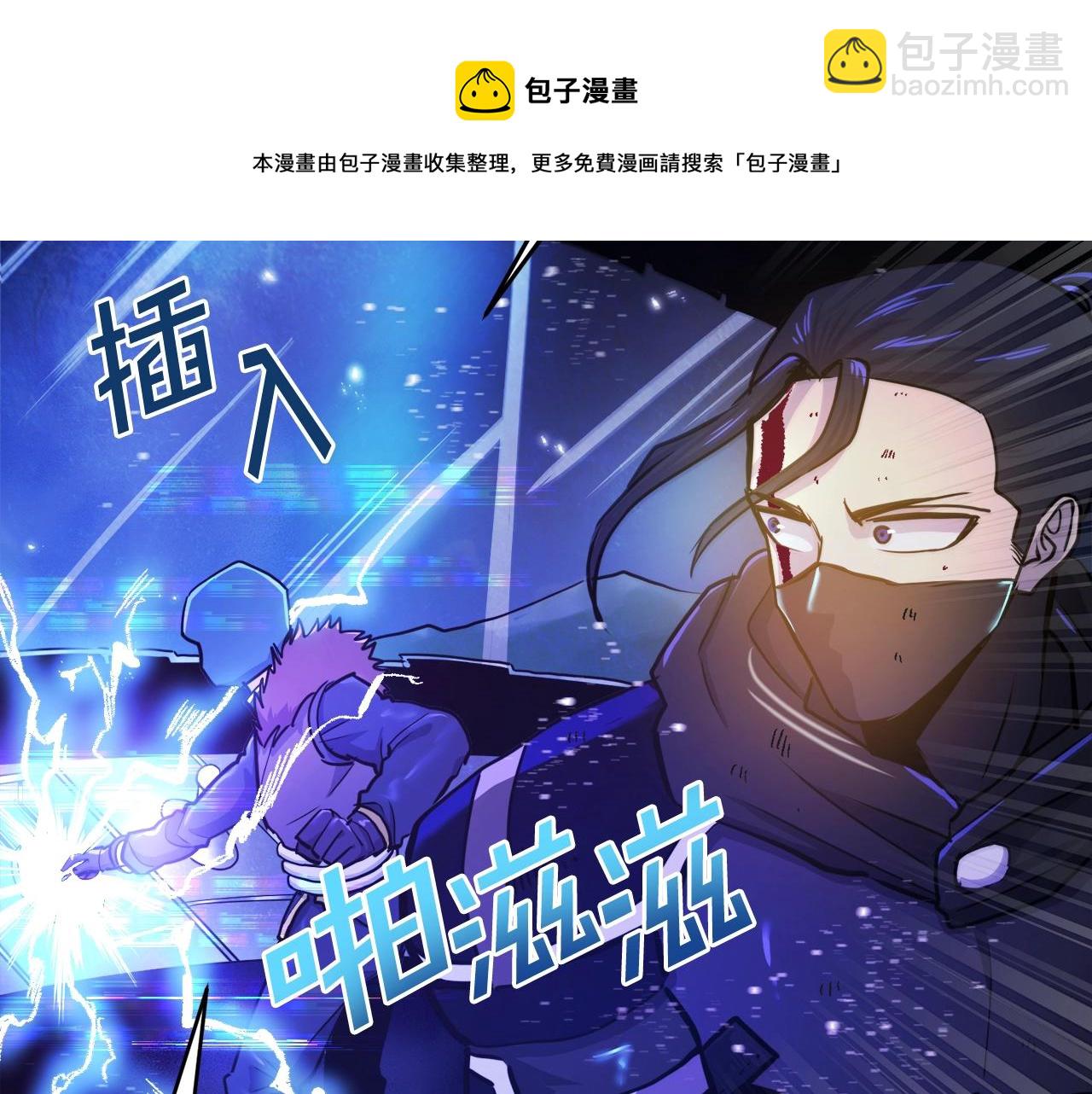 第91话 最后通牒106