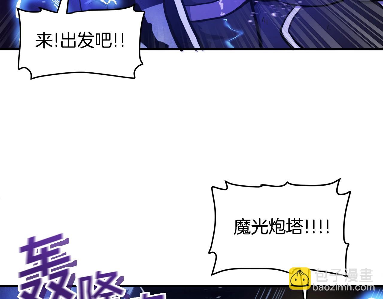第91话 最后通牒107