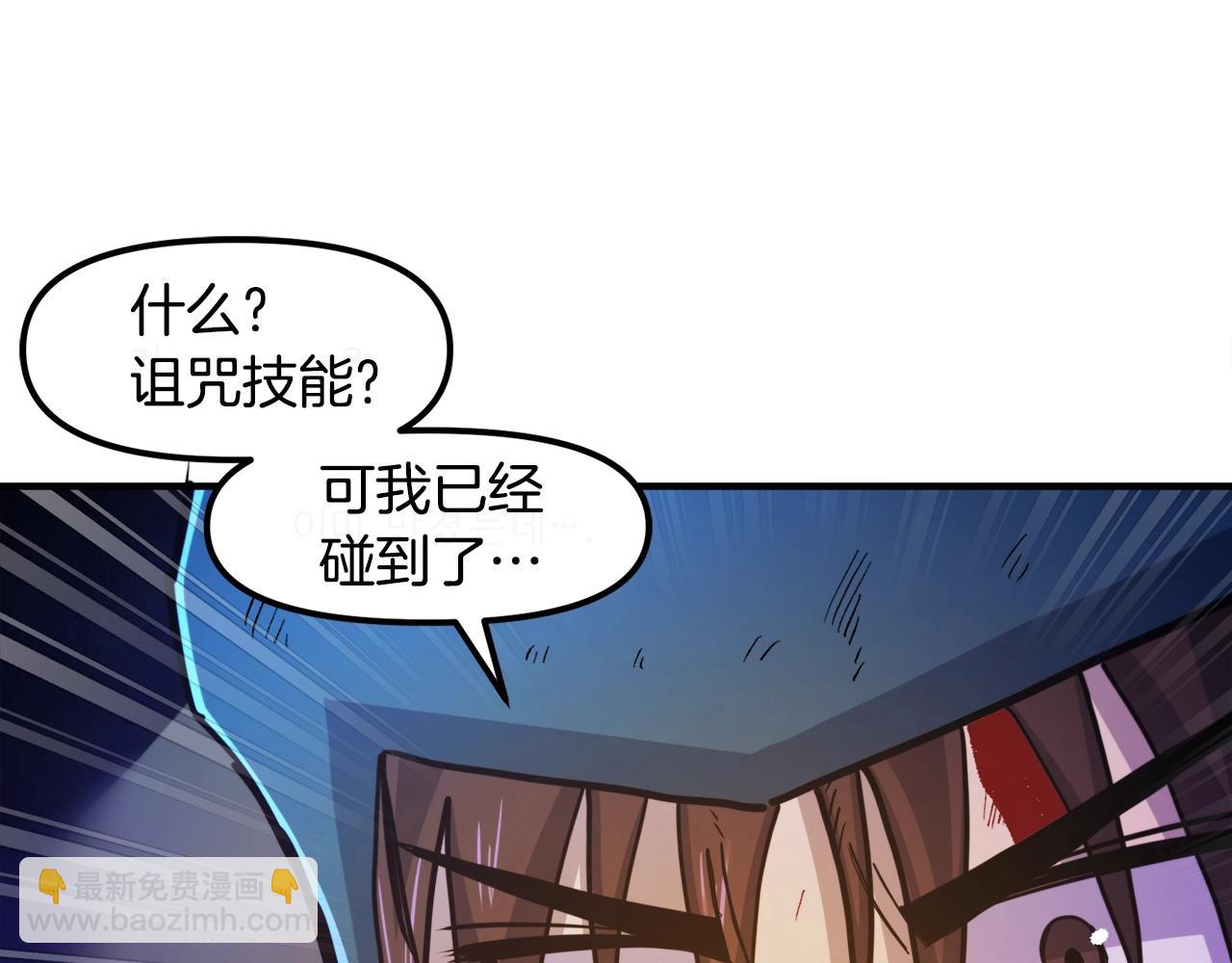第91话 最后通牒11