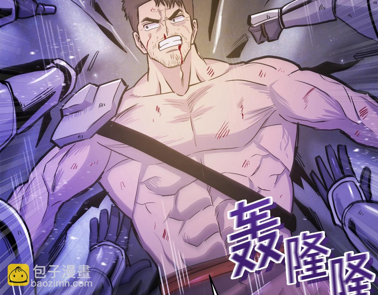 第91话 最后通牒110