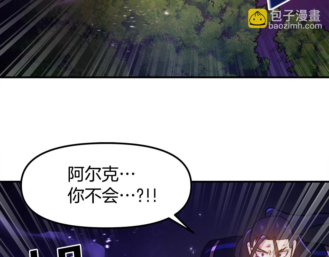 第91话 最后通牒117