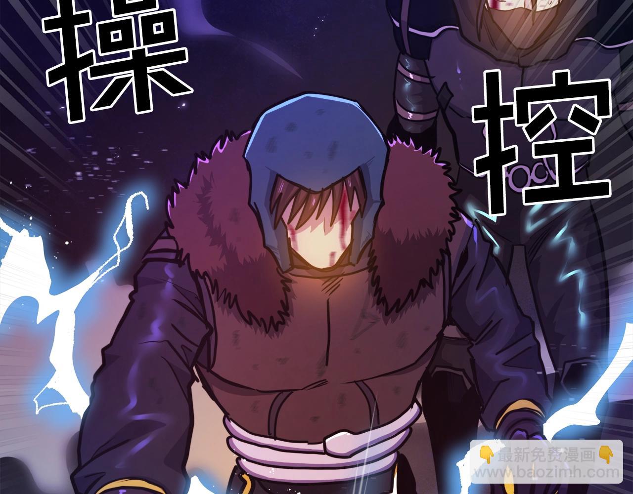 第91话 最后通牒118