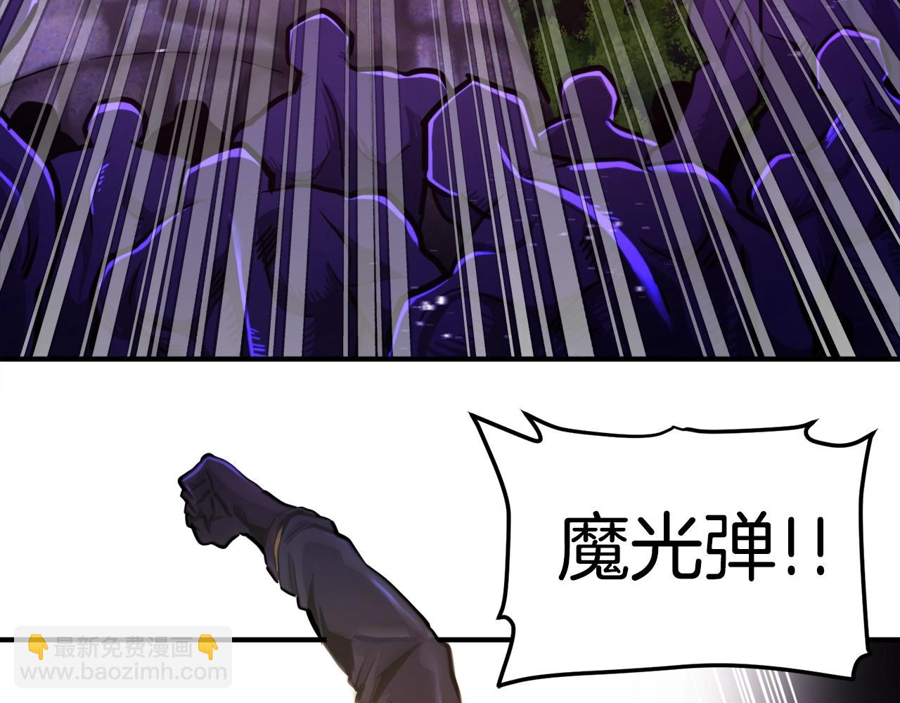 第91话 最后通牒122