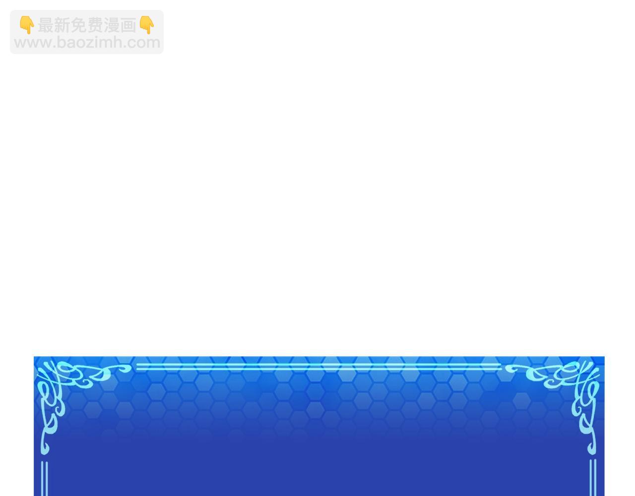 第91话 最后通牒13