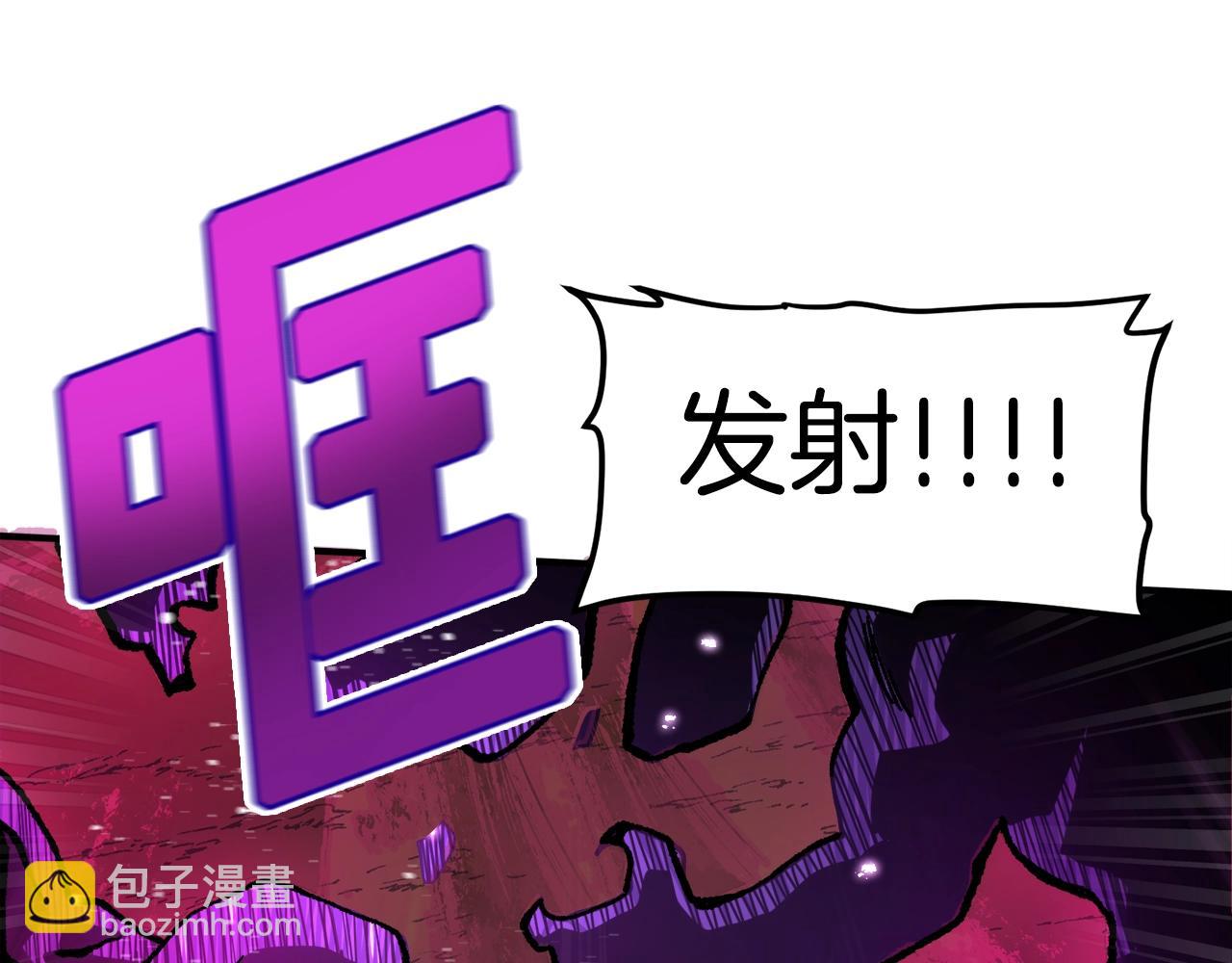 第91话 最后通牒134