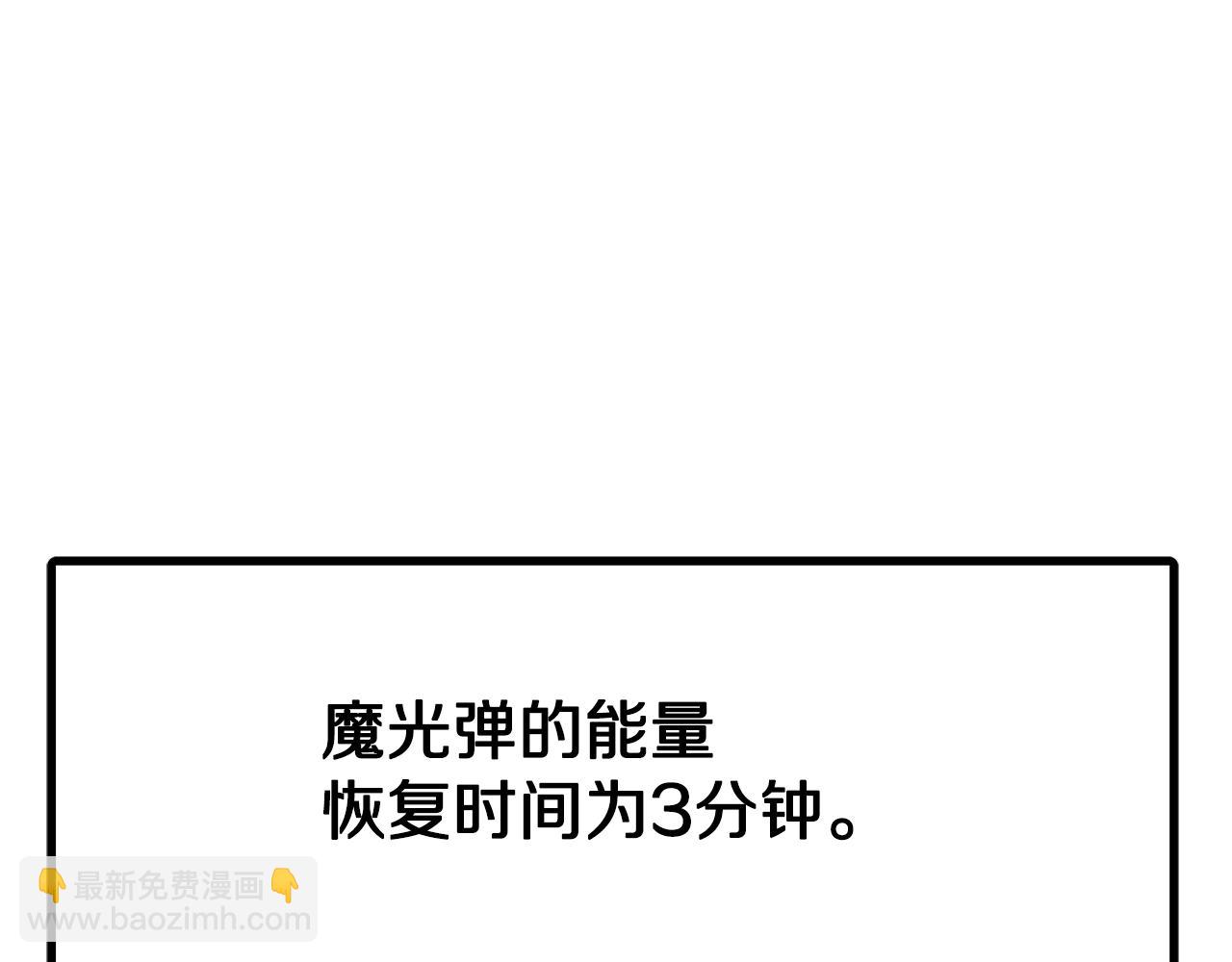 第91话 最后通牒145