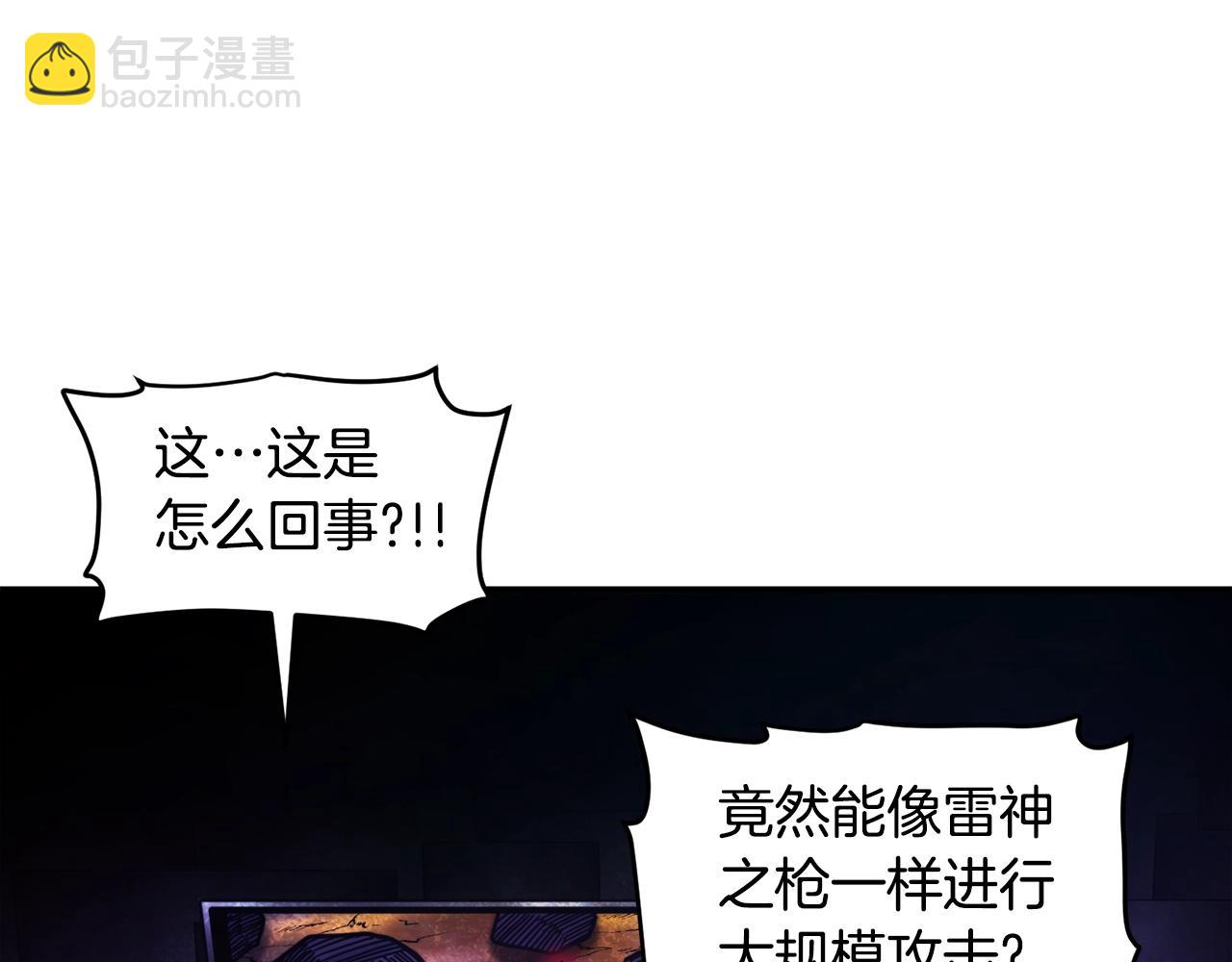 第91话 最后通牒148