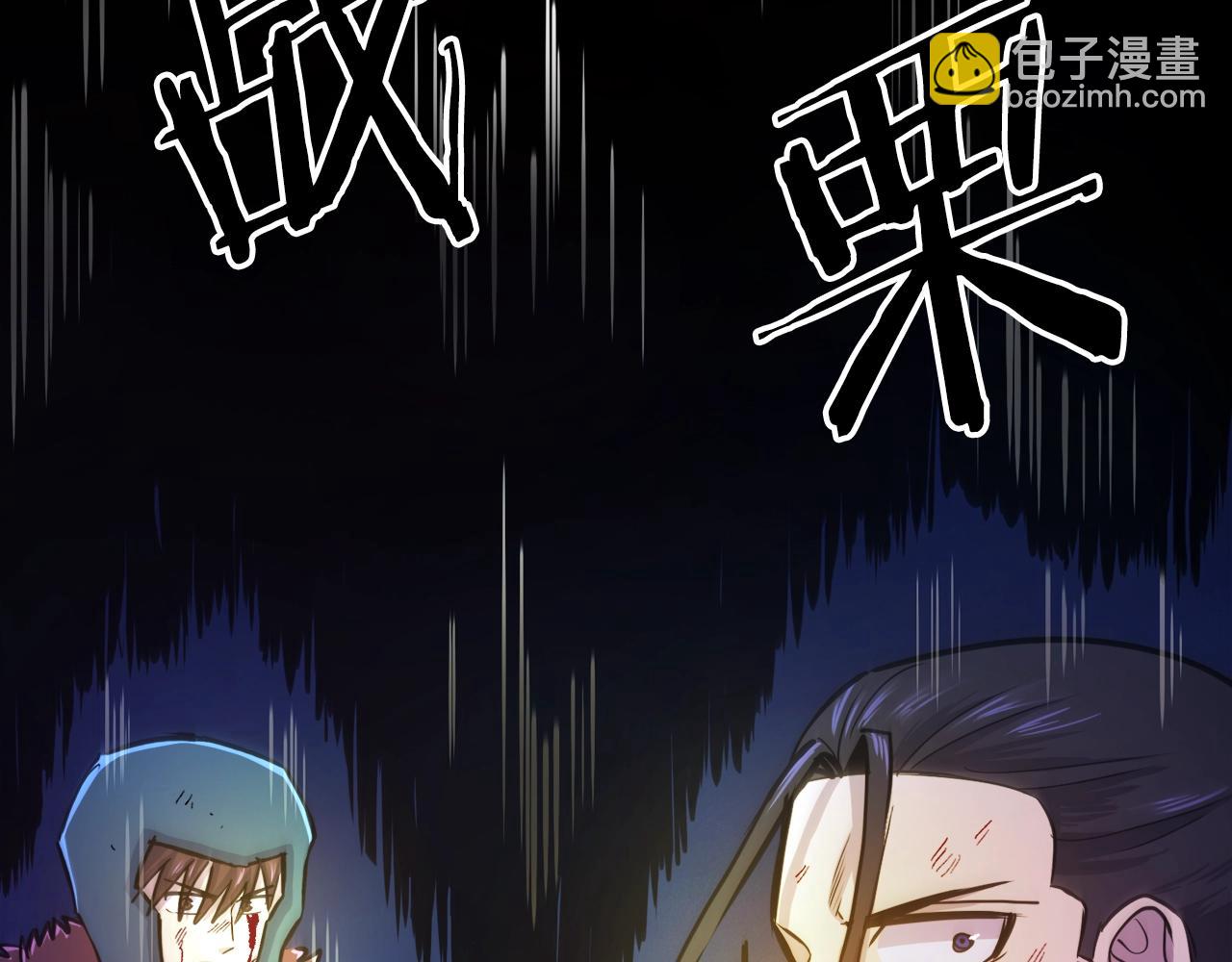 第91话 最后通牒15