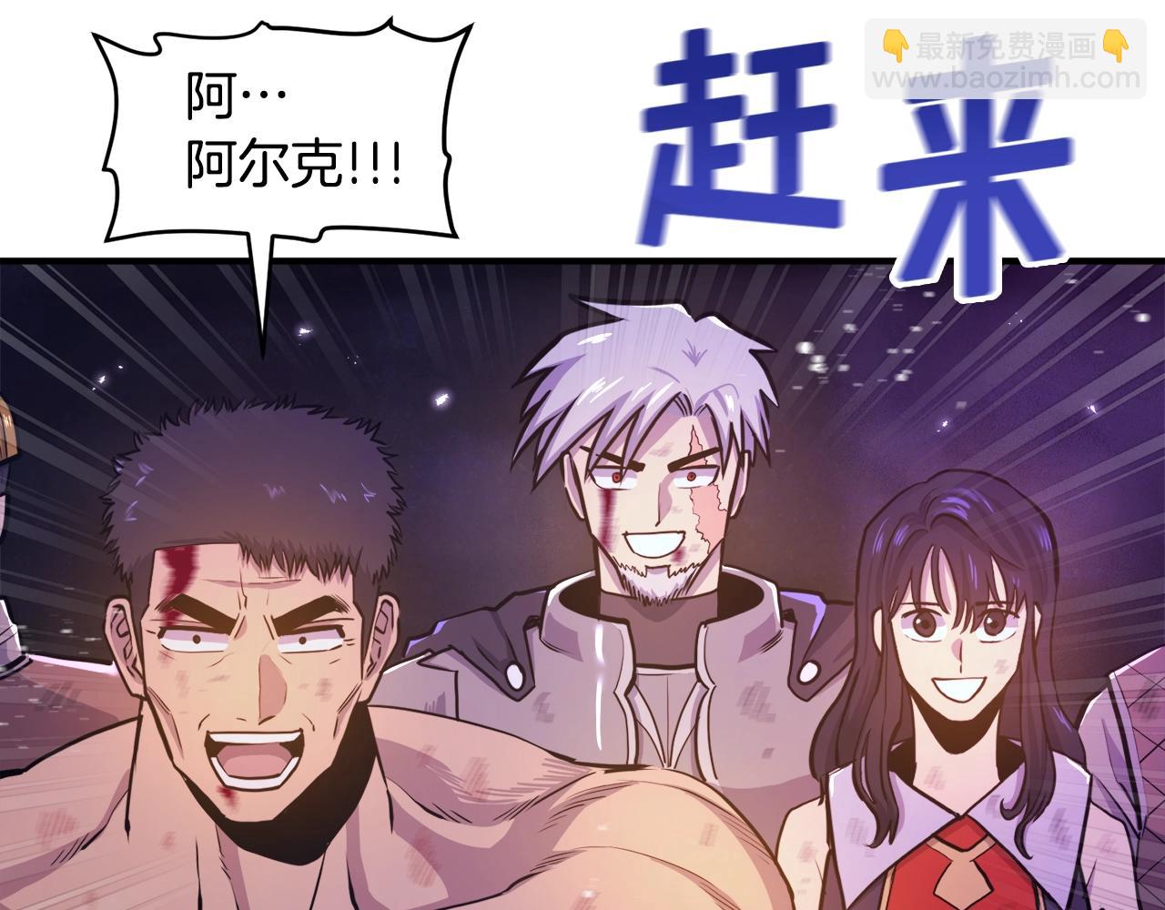 第91话 最后通牒162