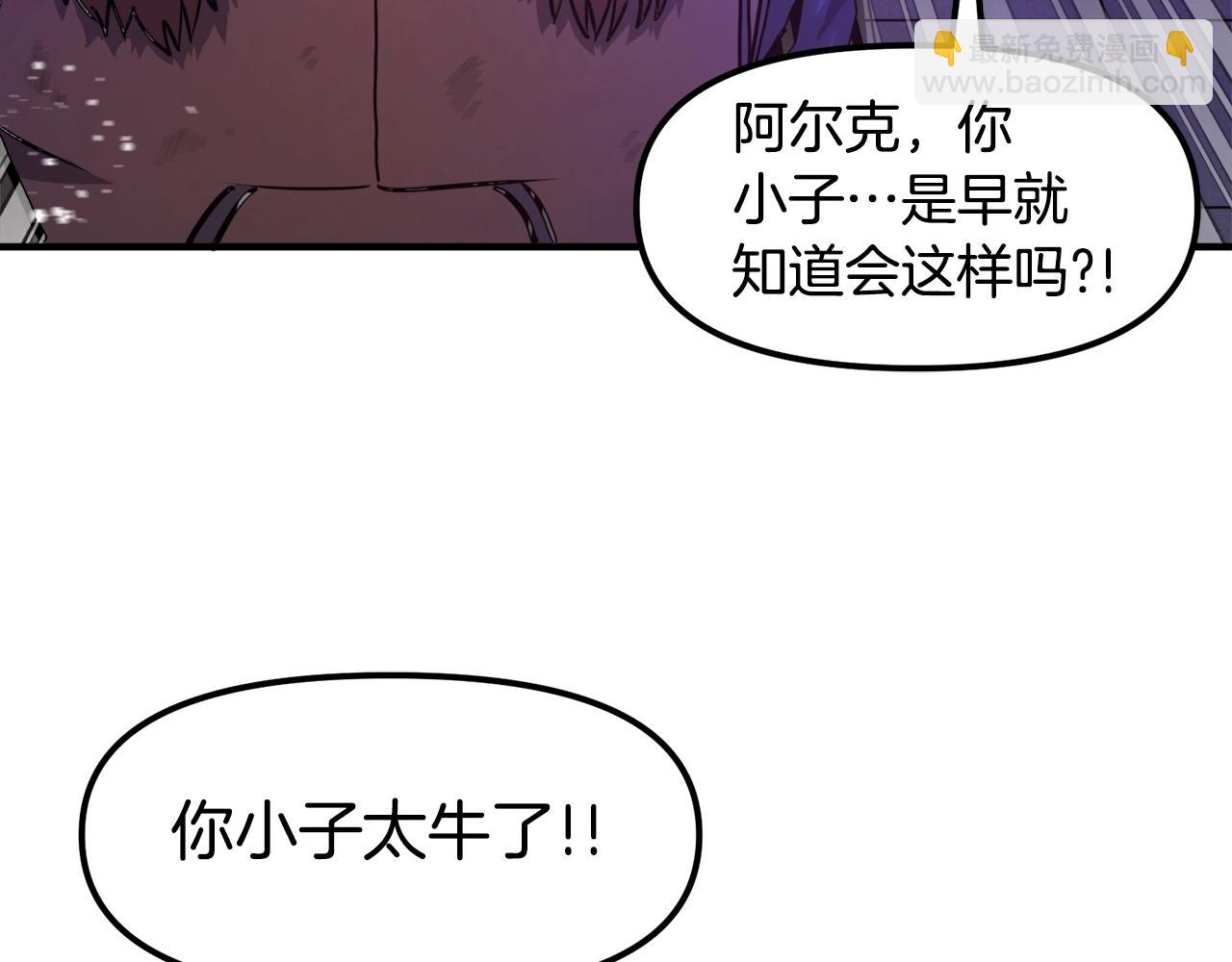 第91话 最后通牒166