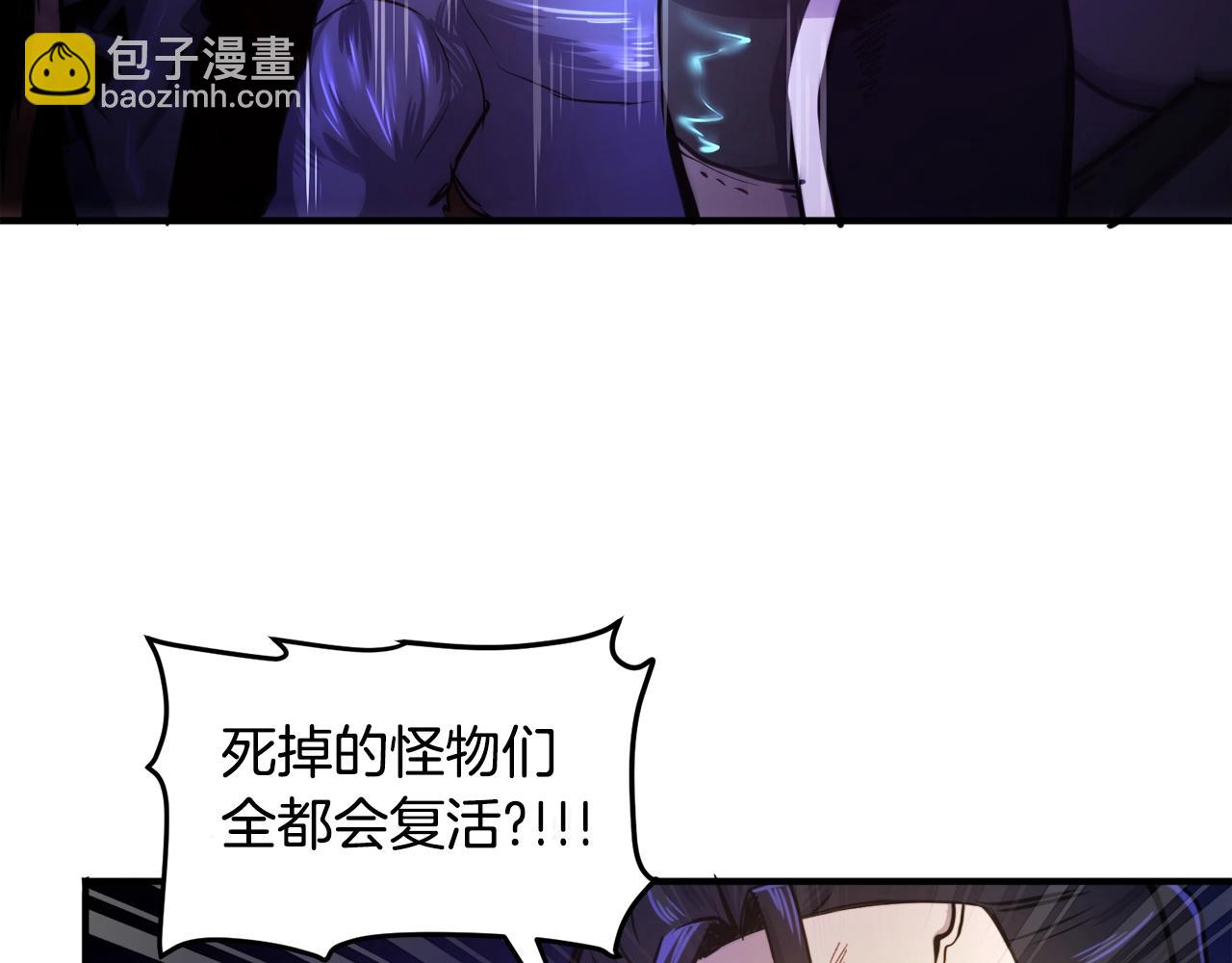 第91话 最后通牒17