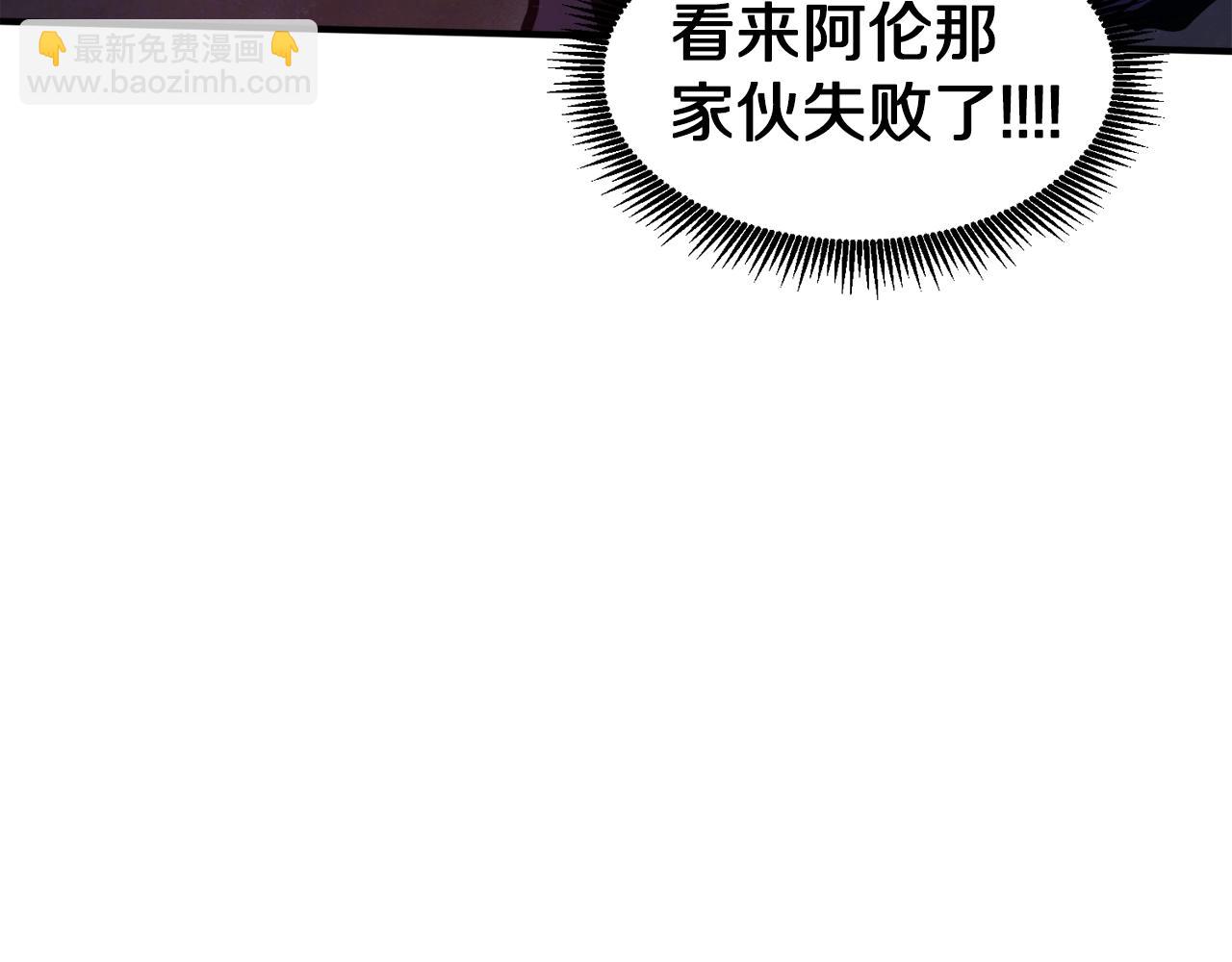 第91话 最后通牒175
