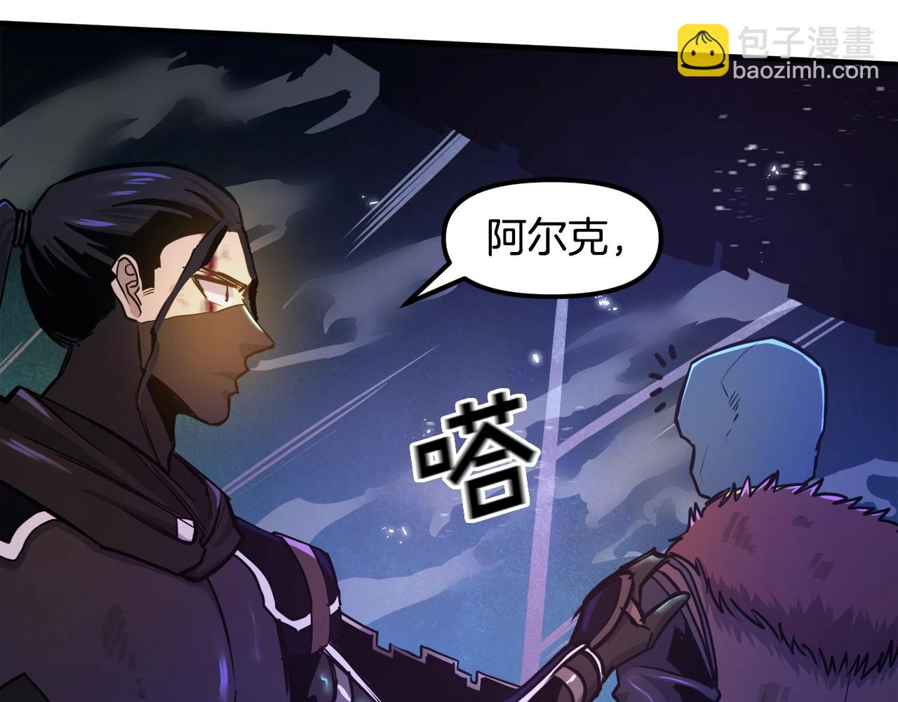 第91话 最后通牒176