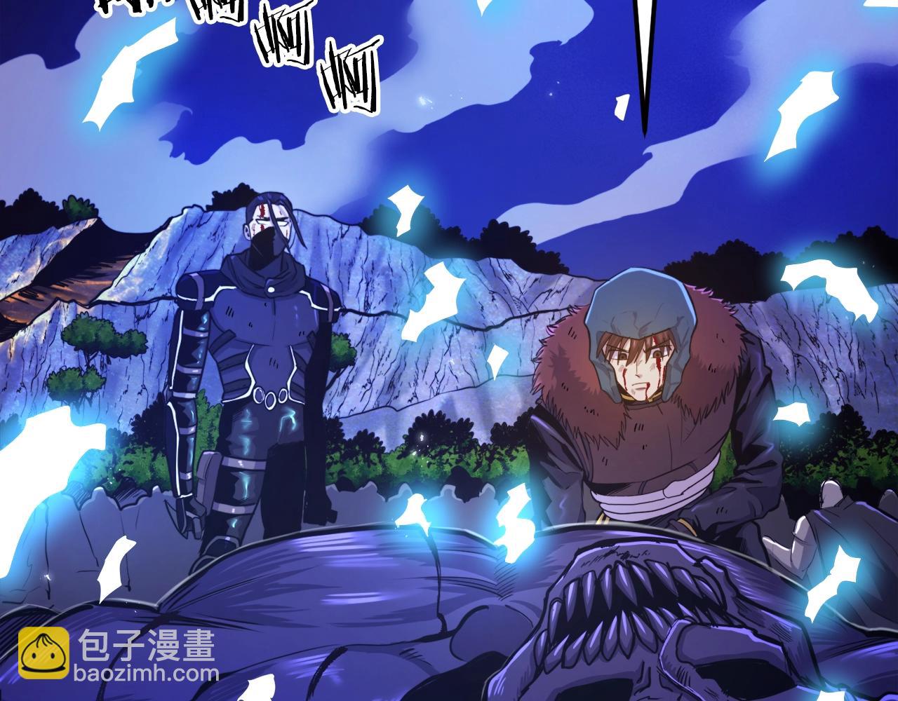 第91话 最后通牒2