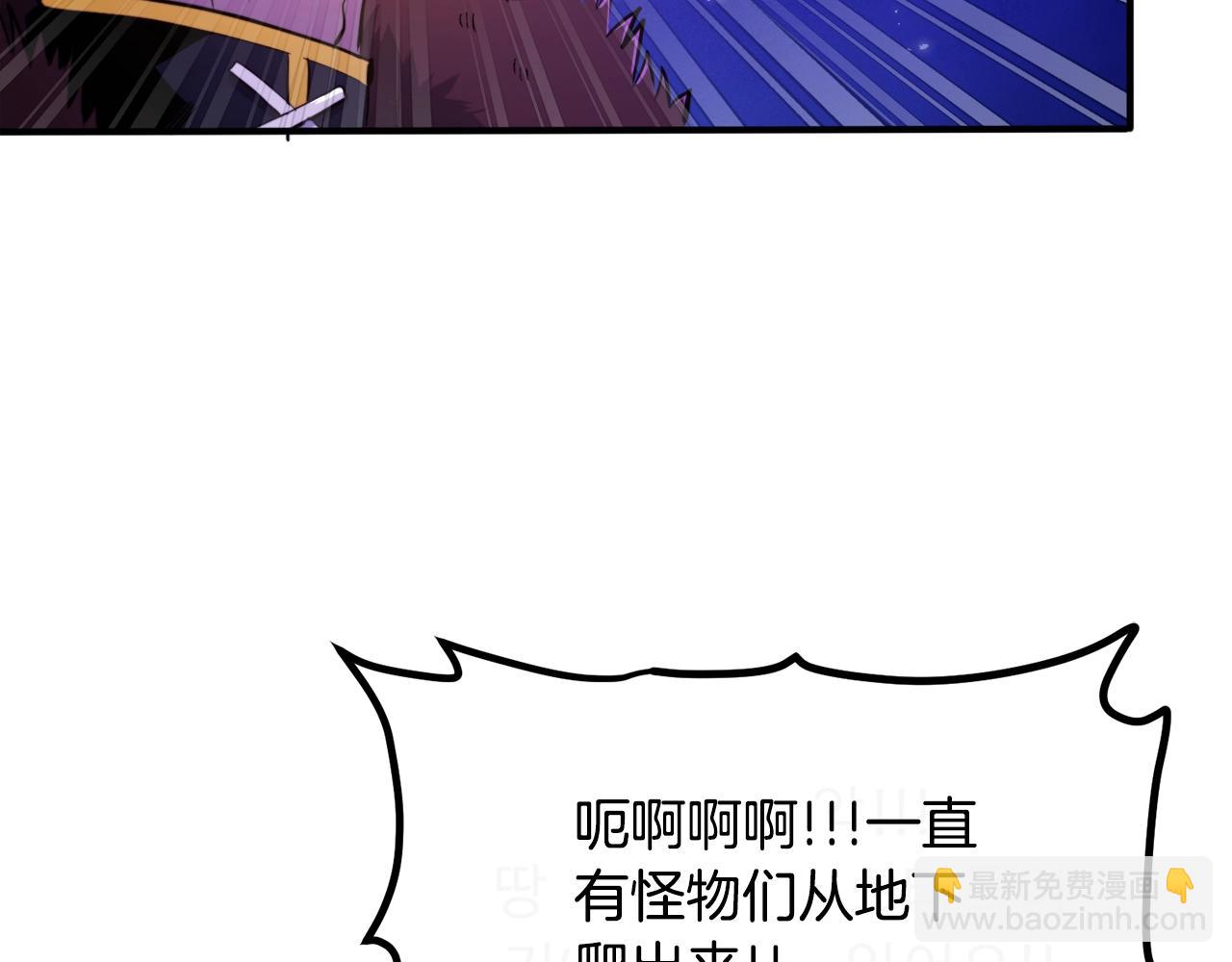 第91话 最后通牒20