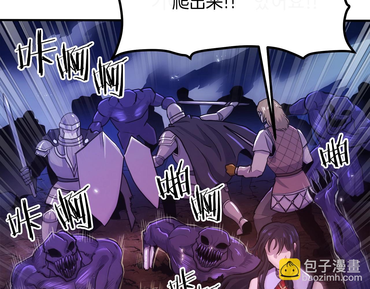 第91话 最后通牒21