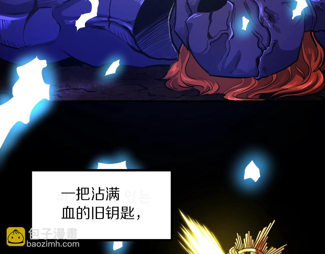 第91话 最后通牒3