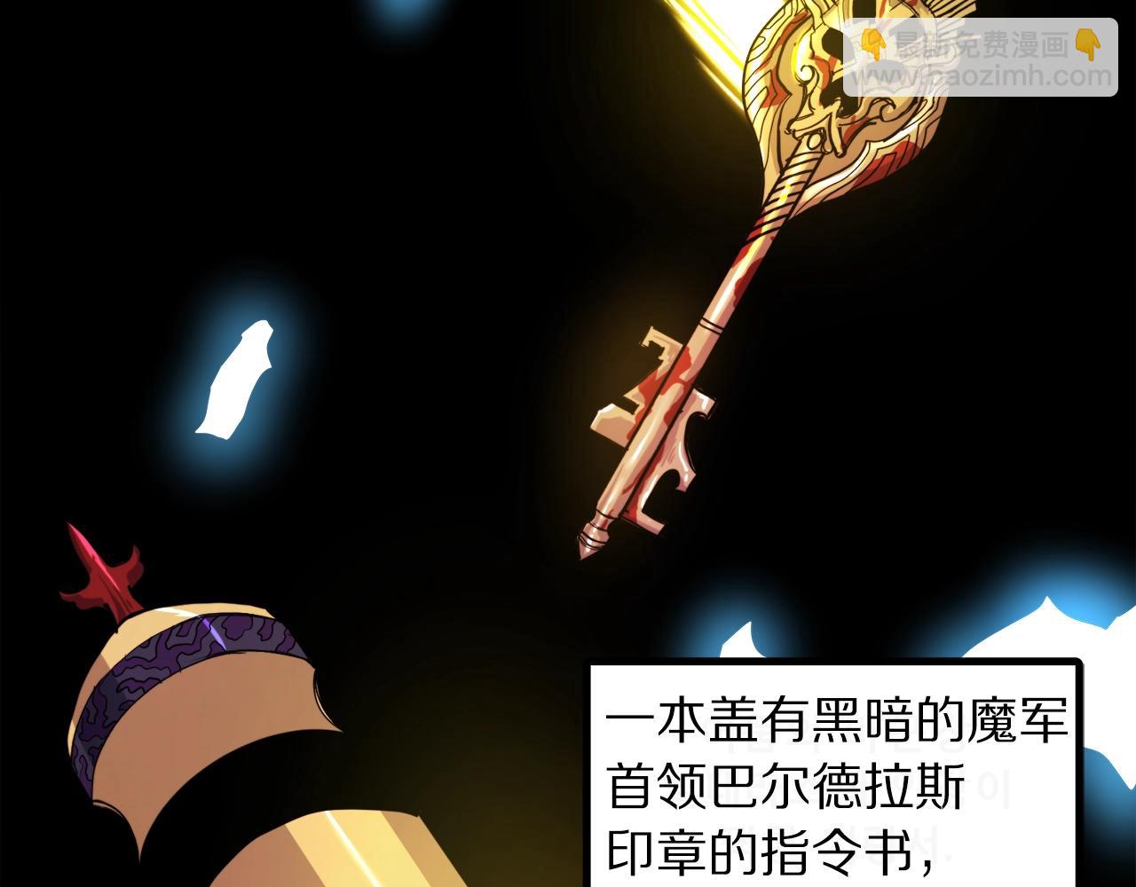 第91话 最后通牒4