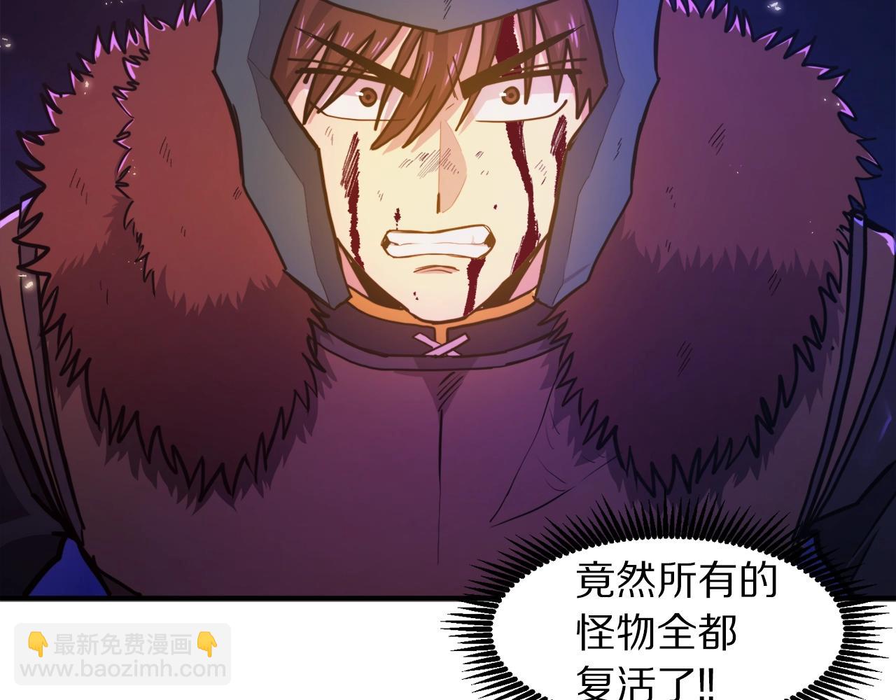 第91话 最后通牒41