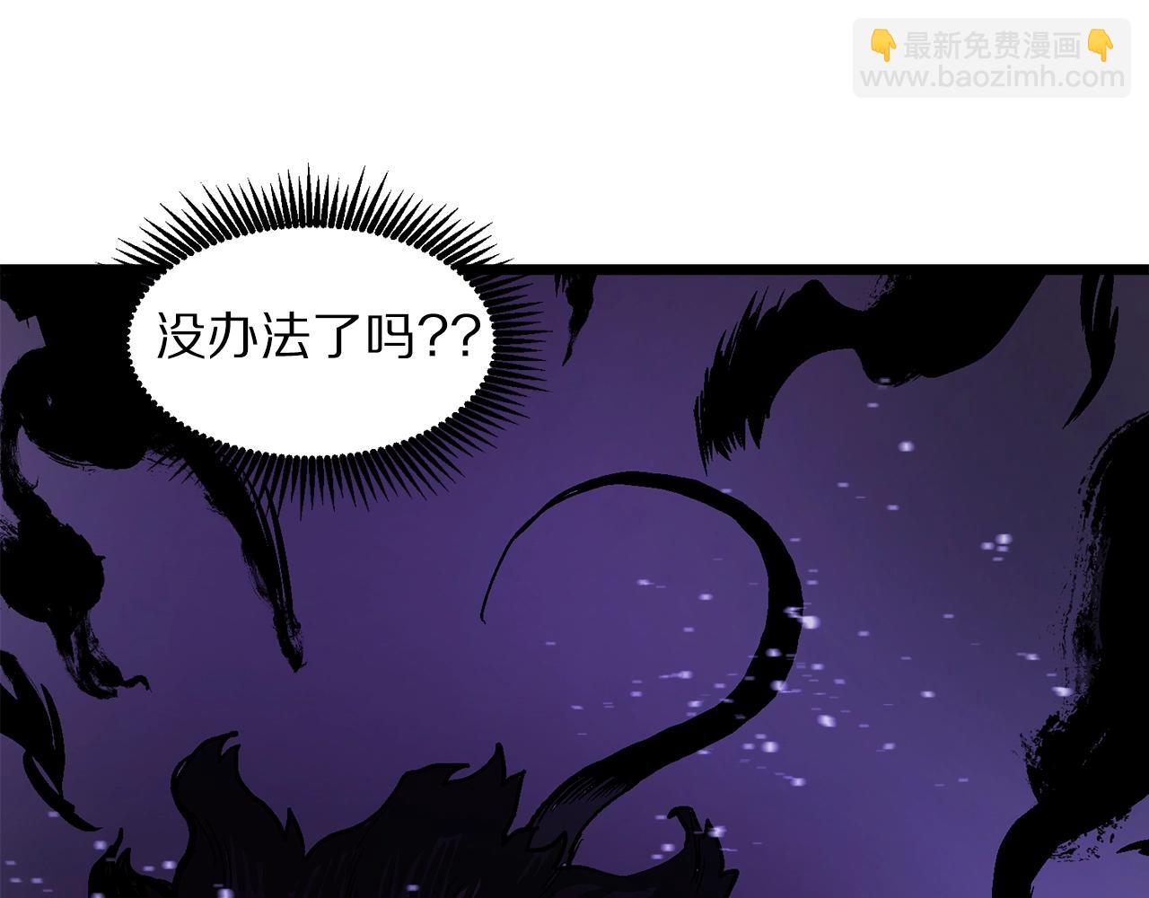 第91话 最后通牒43