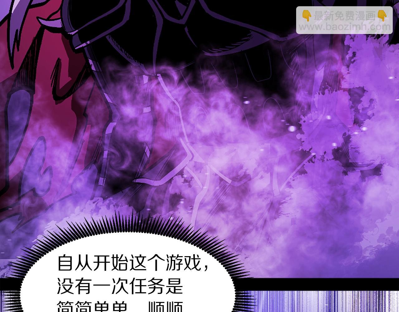 第91话 最后通牒51