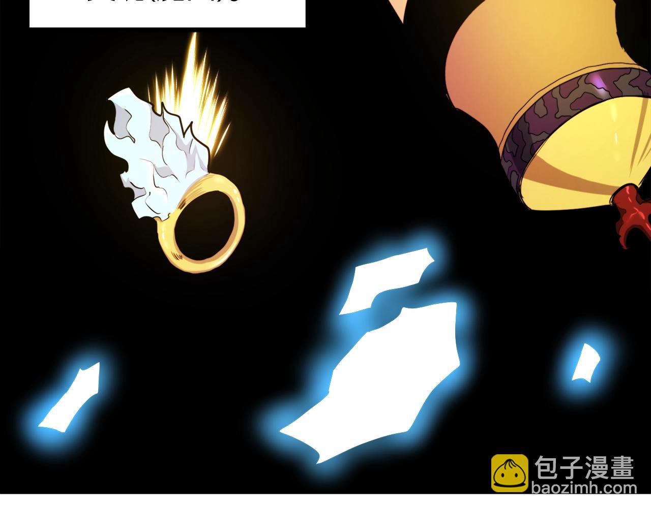 第91话 最后通牒6