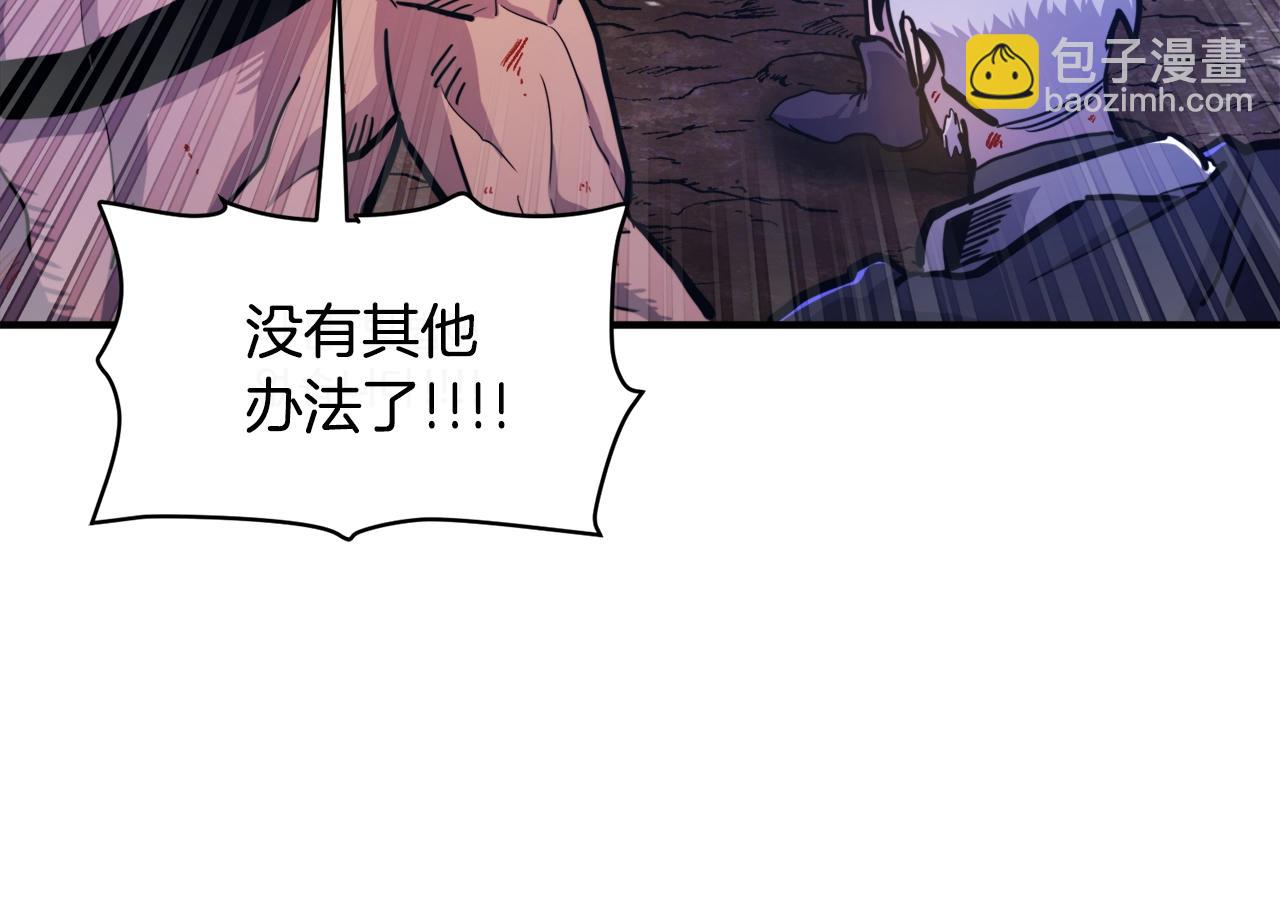 第91话 最后通牒64