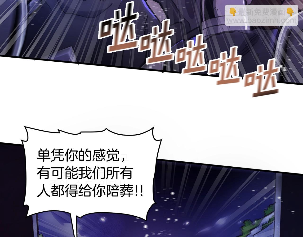 第91话 最后通牒67