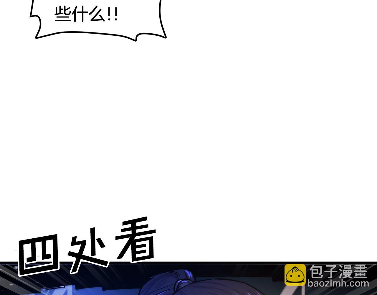 第91话 最后通牒90