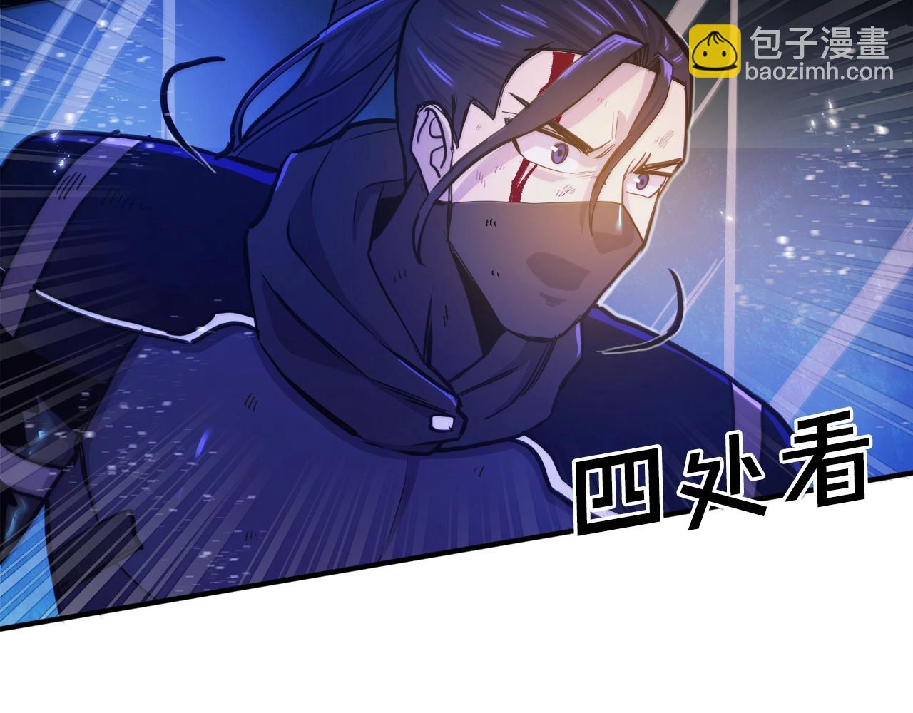 第91话 最后通牒91