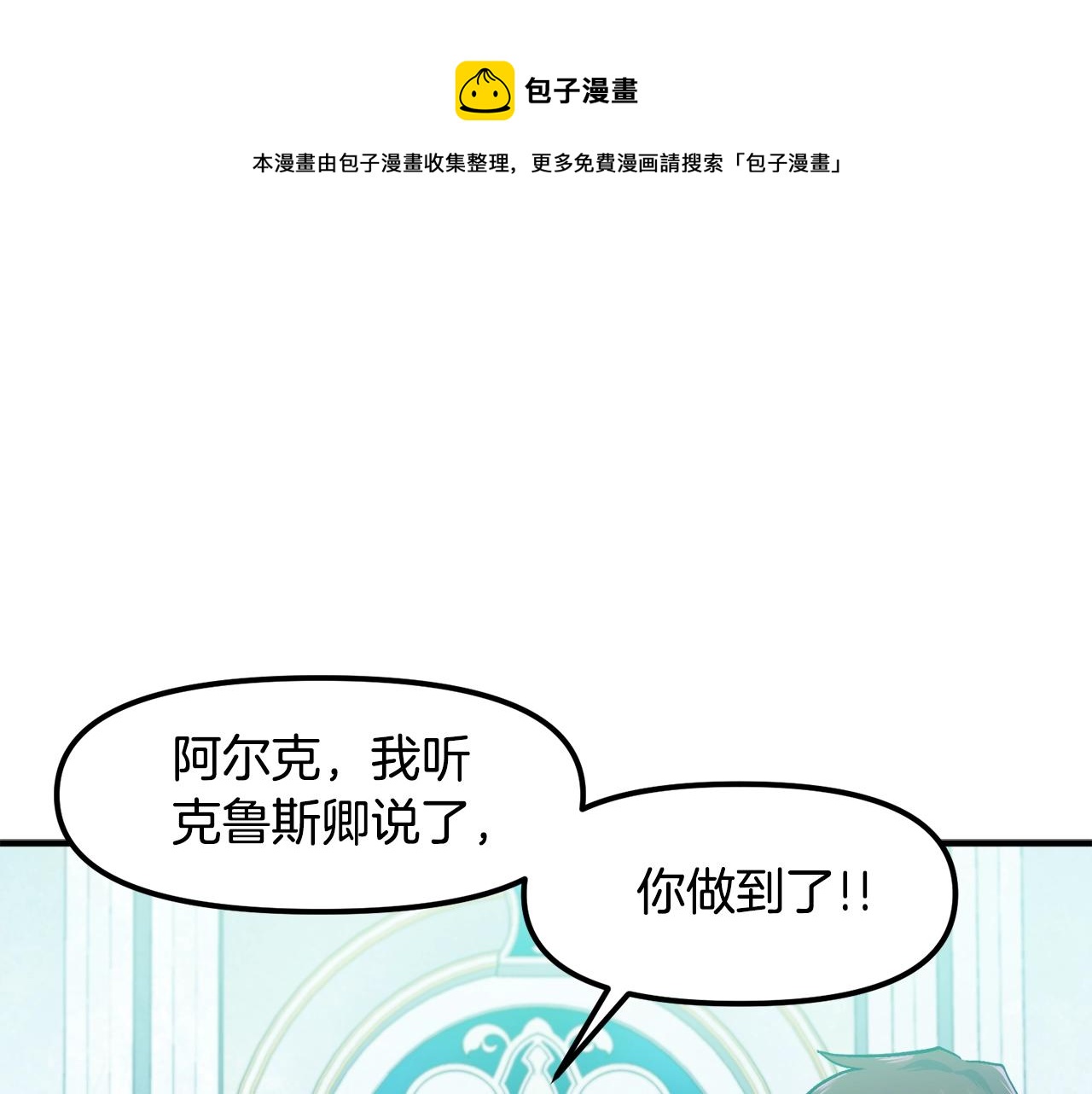 第93话 黑暗苏醒0