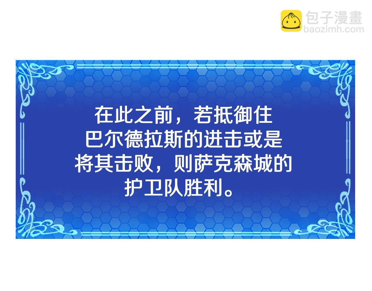 第93话 黑暗苏醒101
